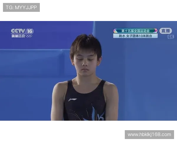 全运会跳水女子团体10米跳台精彩对决展现力量与优雅并存的巅峰瞬间